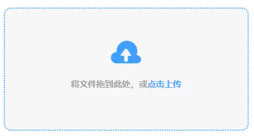 澳门金牛版资料网站登录入口使用讲解 - 添加文件